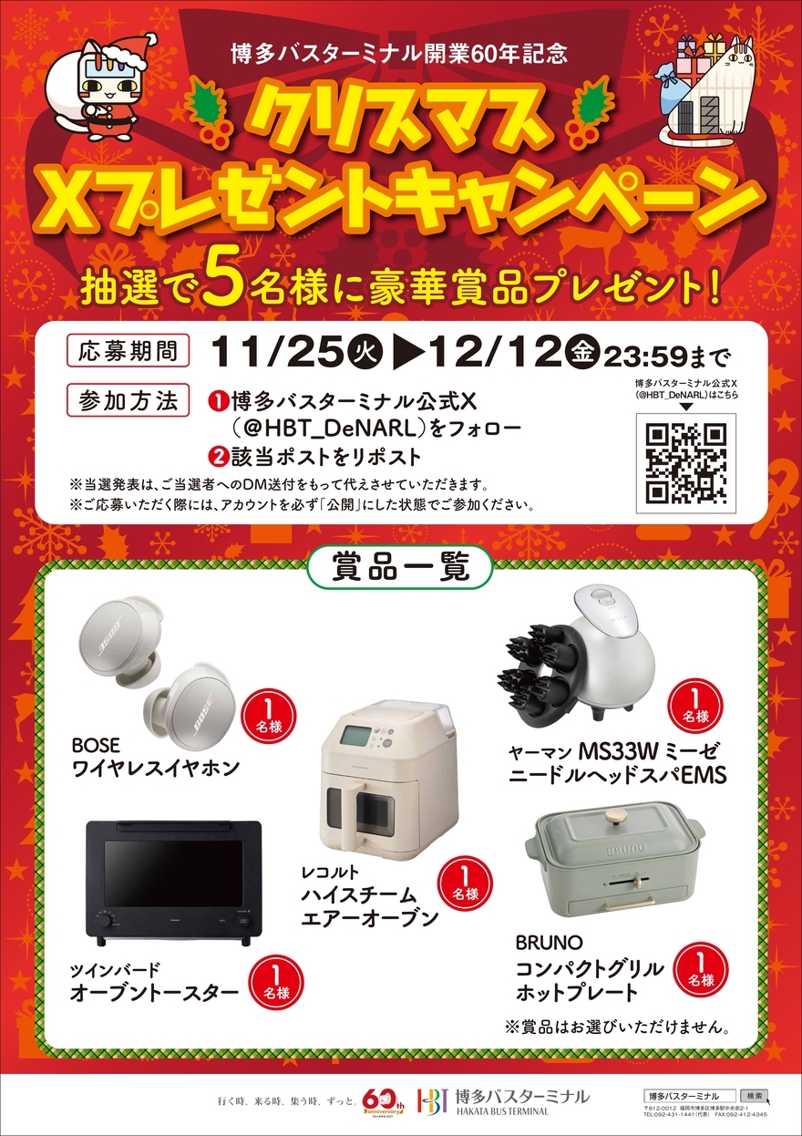 圣诞X礼物活动举行