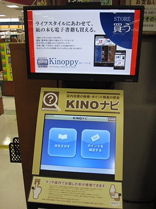 书籍检索KINO导航