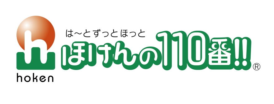 营业时间变更的通知